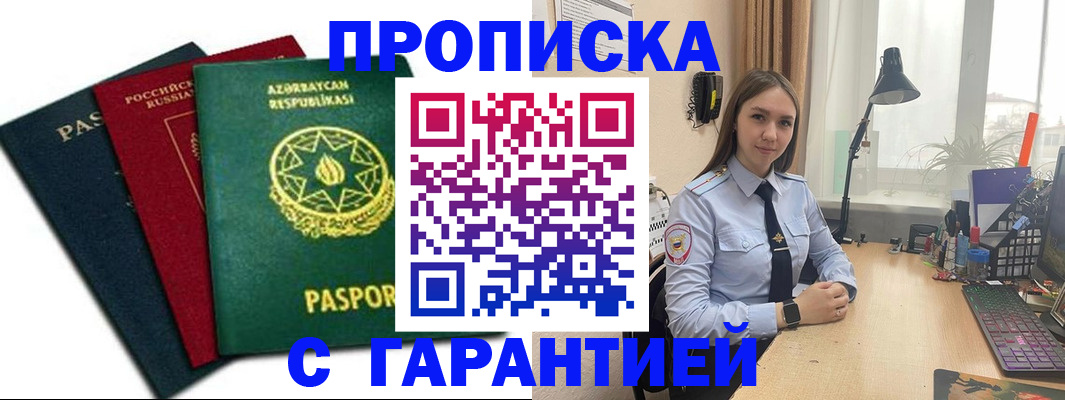 форма 3 в Баймаке